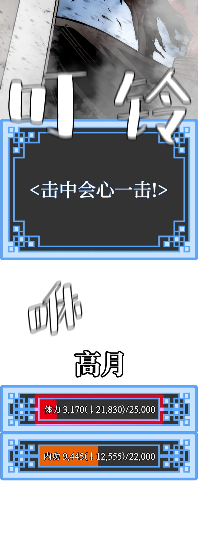 第 152 页