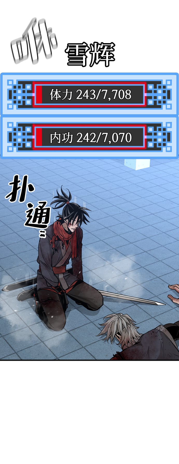 第 19 页