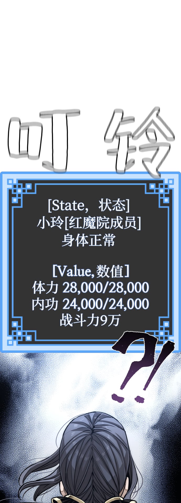 第 47 页