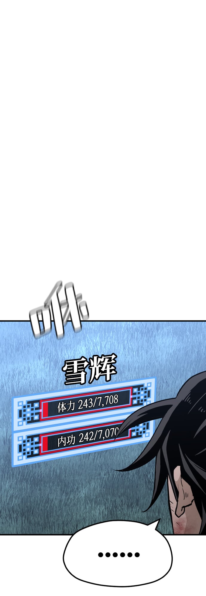 第 54 页