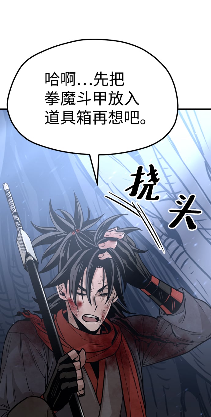 第 67 页