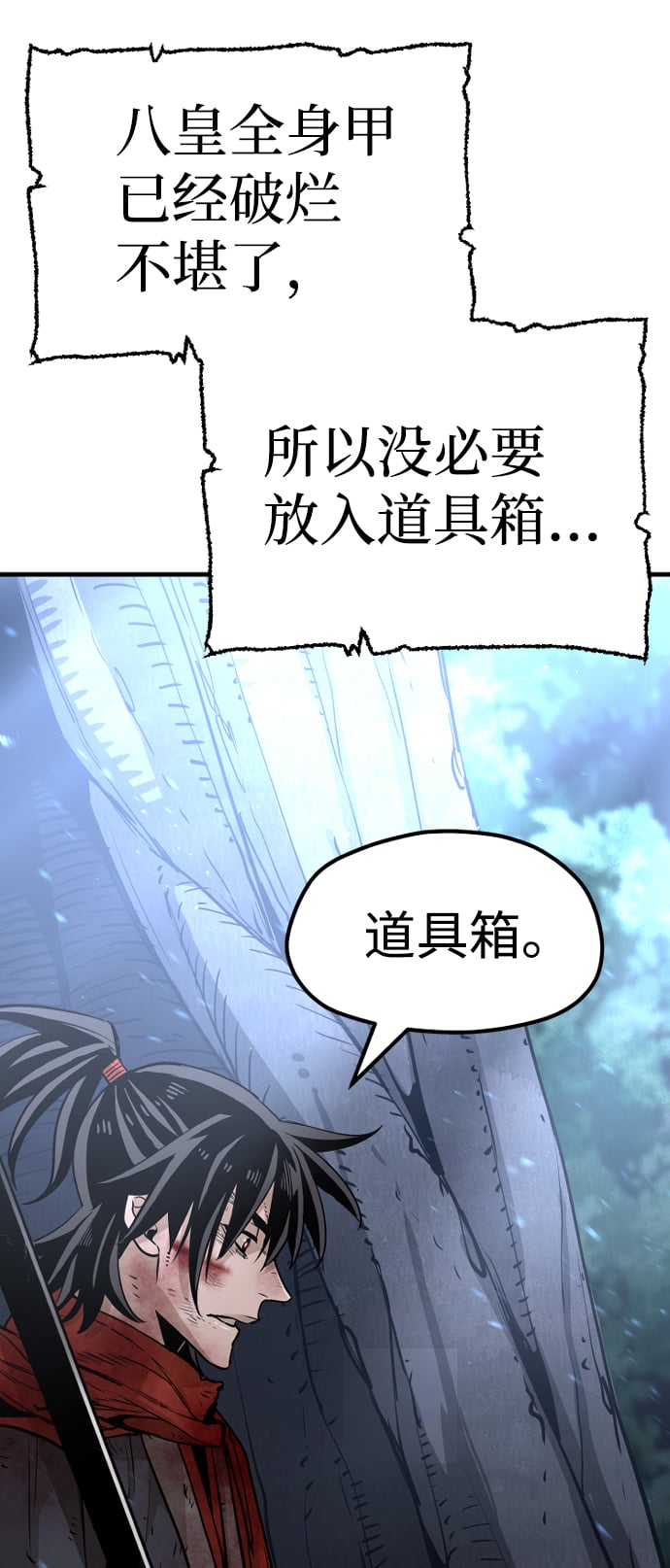 第 71 页
