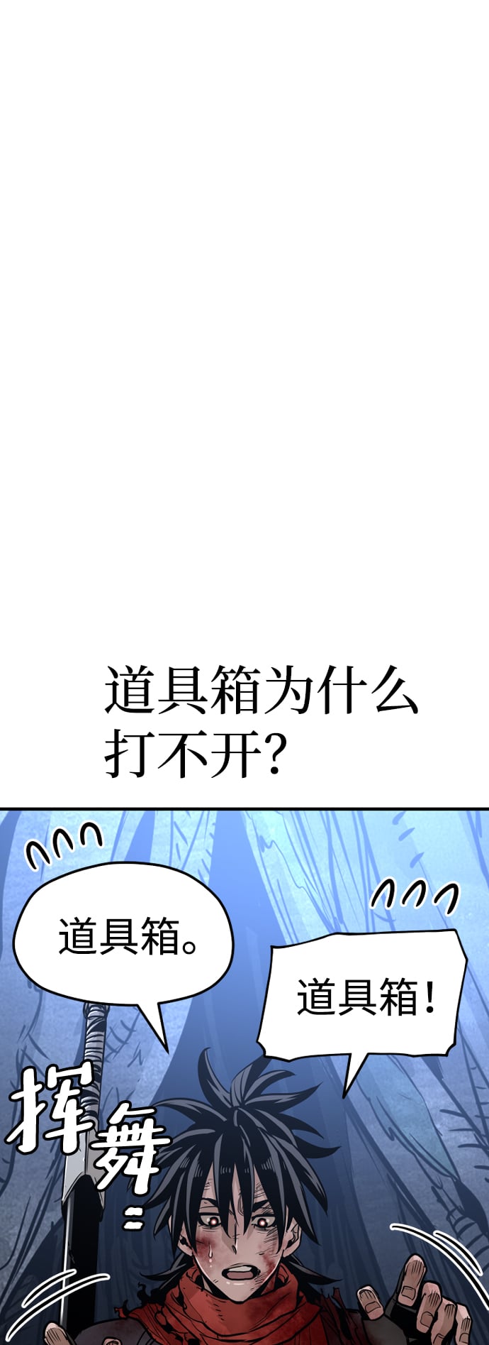 第 73 页