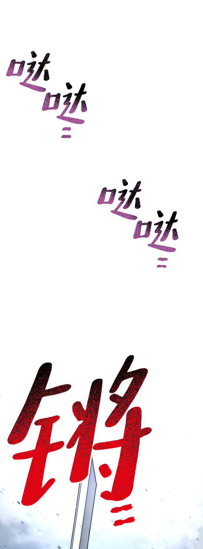 第 82 页