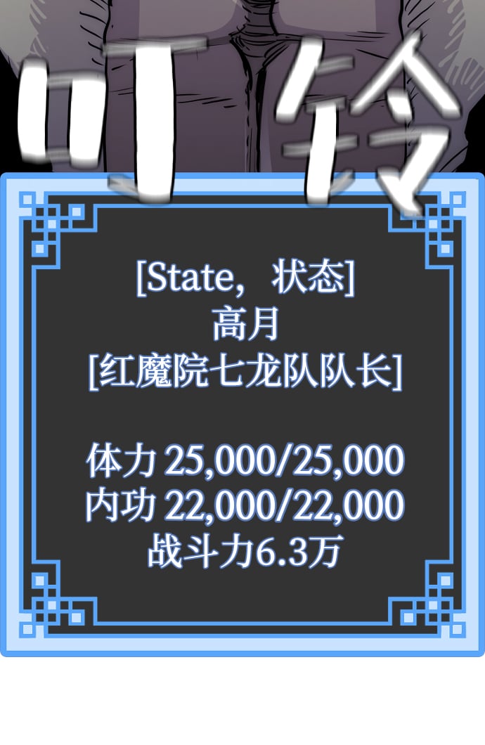 第 86 页