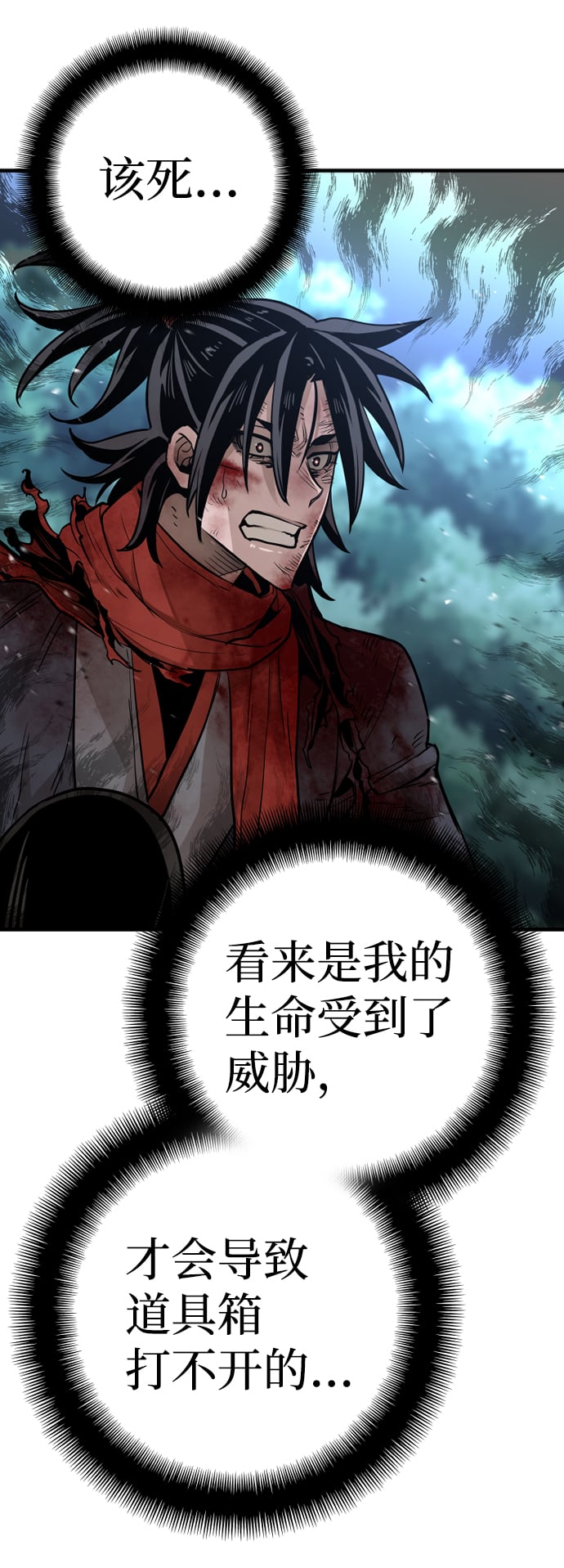 第 88 页