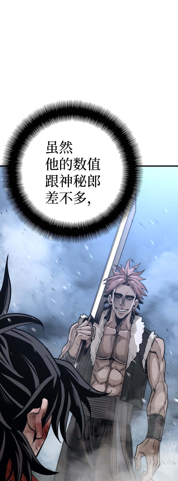 第 89 页
