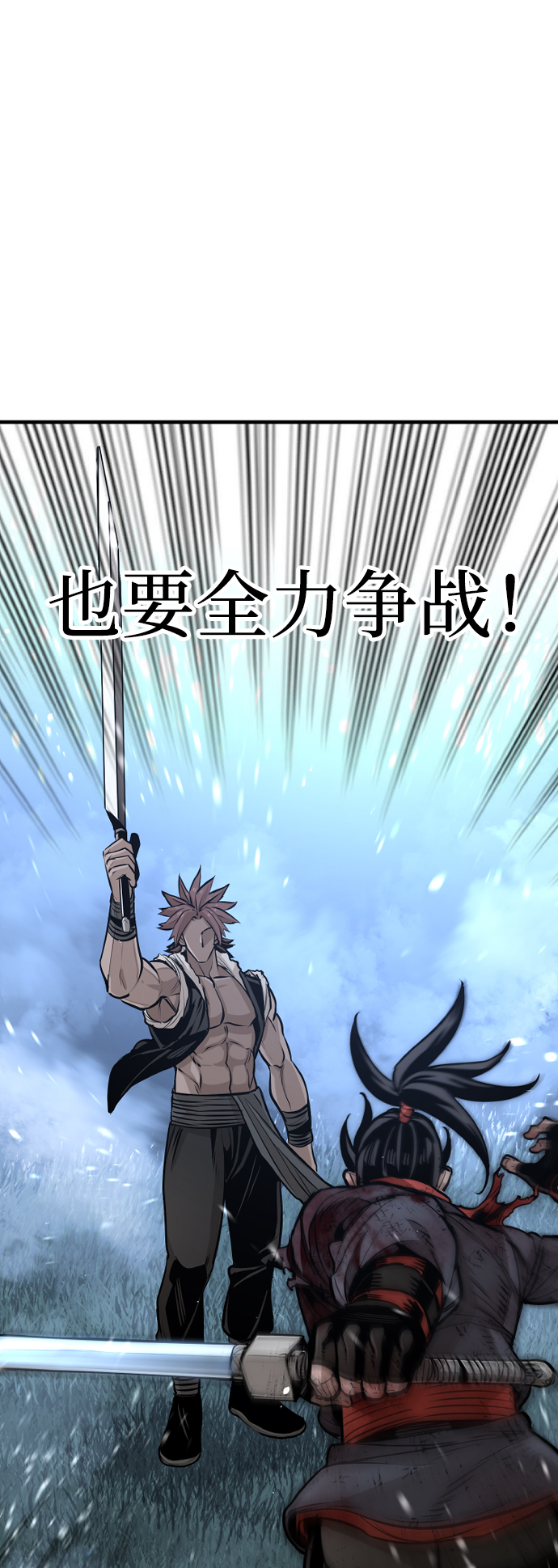 第 97 页