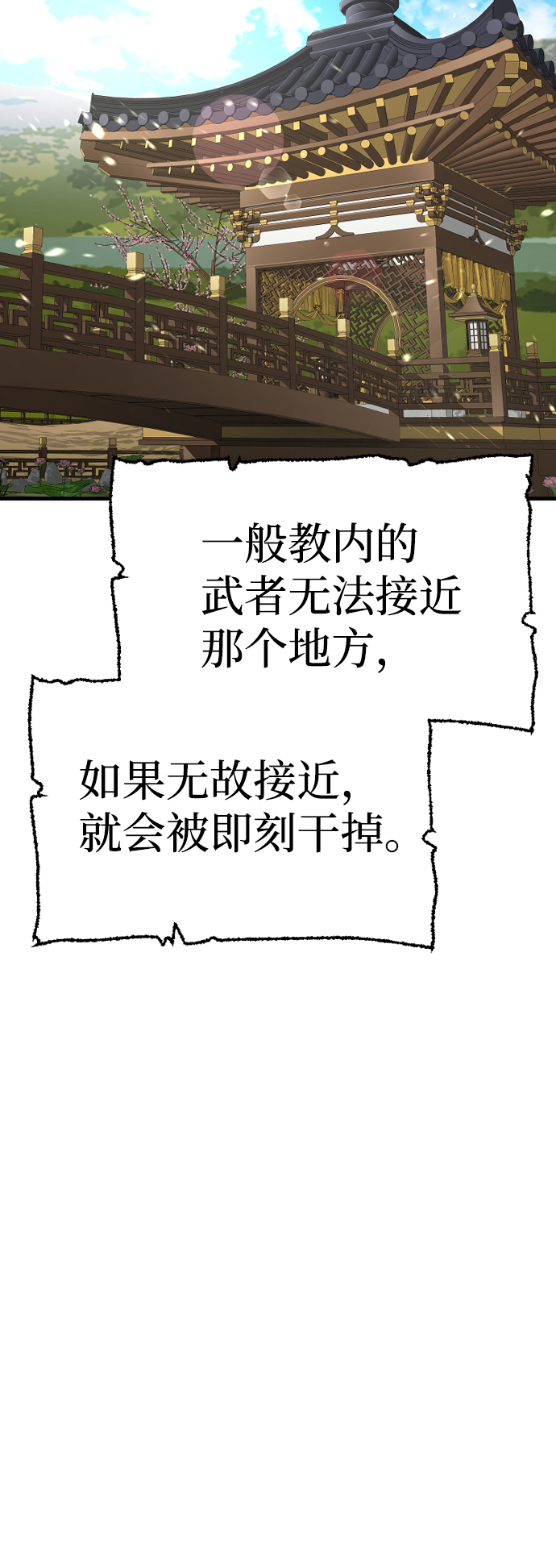 第 100 页