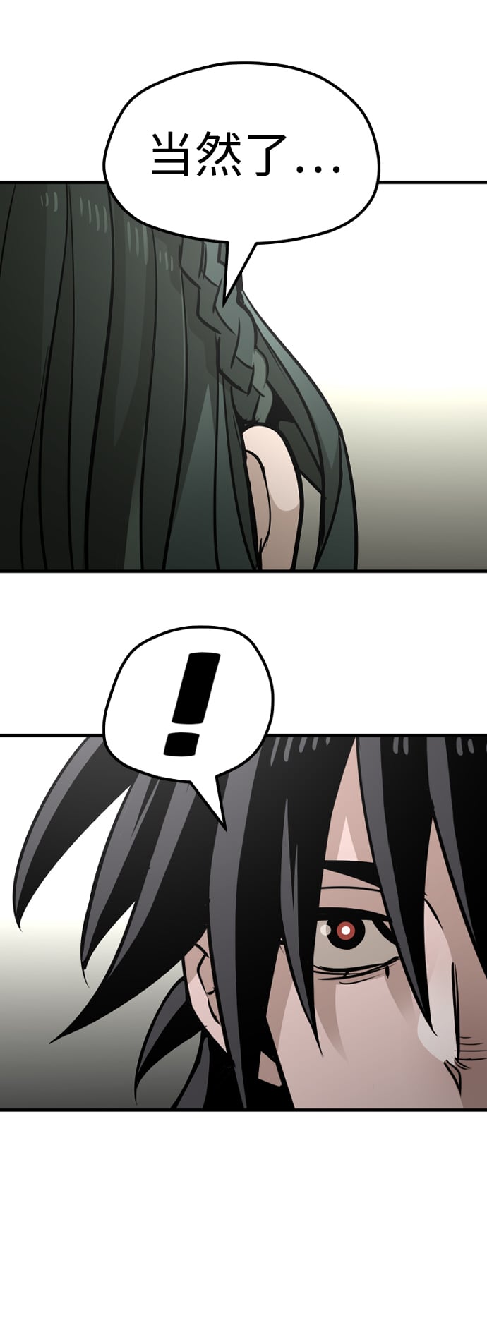 第 101 页