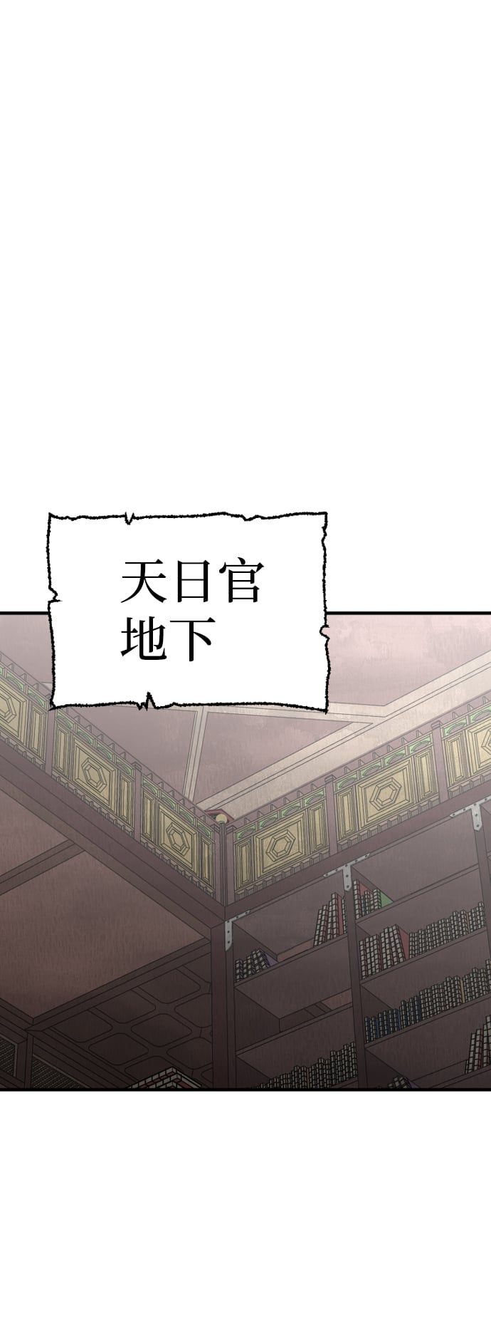 第 106 页