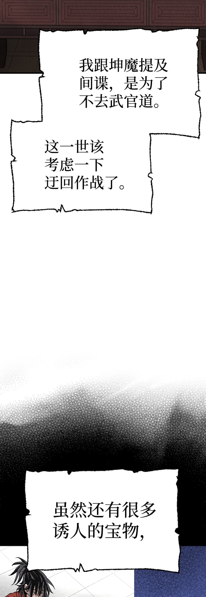 第 108 页