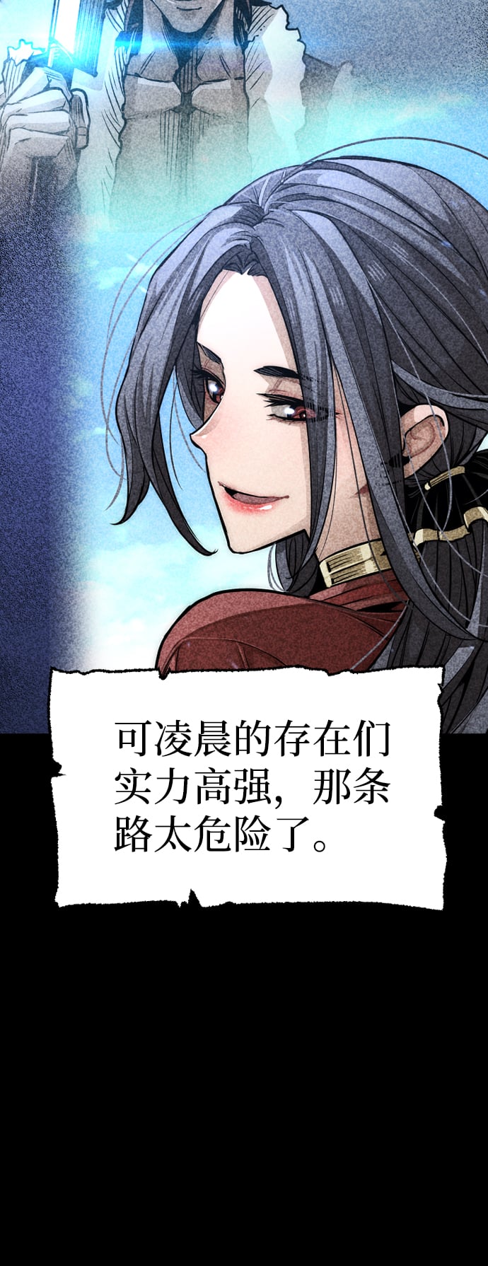 第 110 页