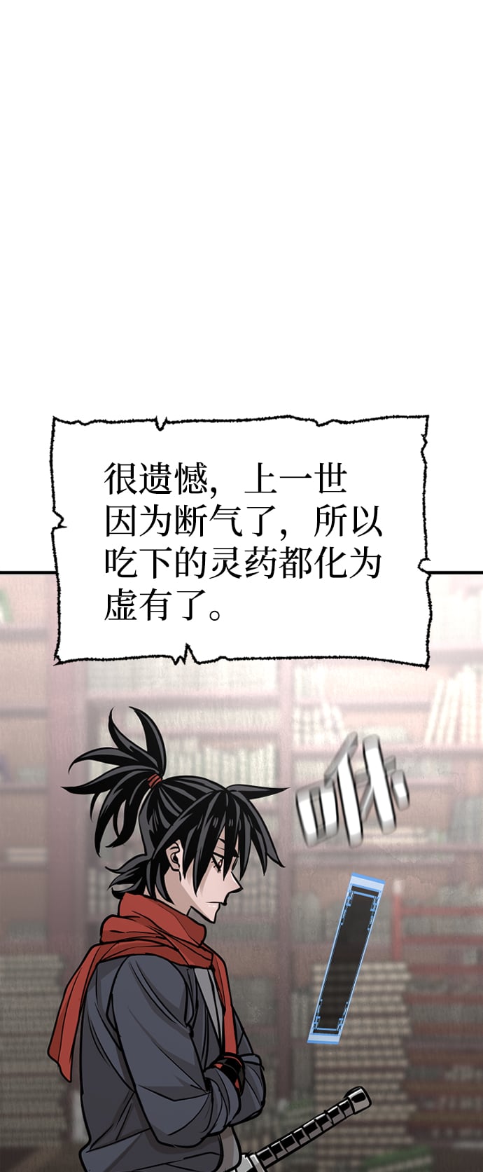 第 114 页