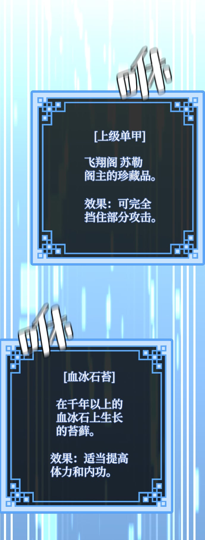 第 116 页