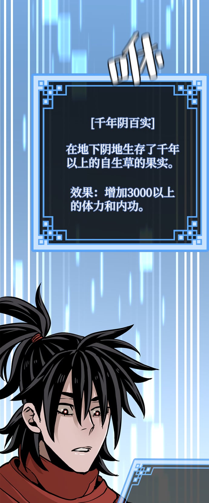第 117 页