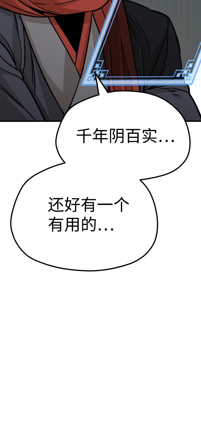 第 118 页