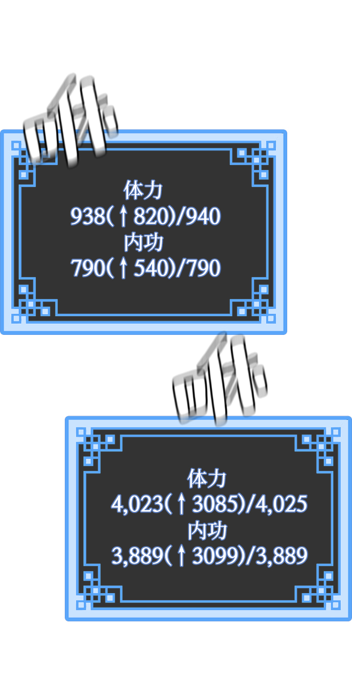 第 121 页