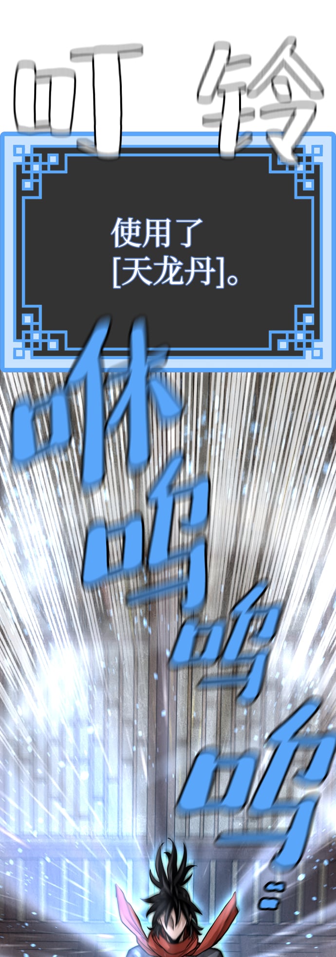 第 123 页