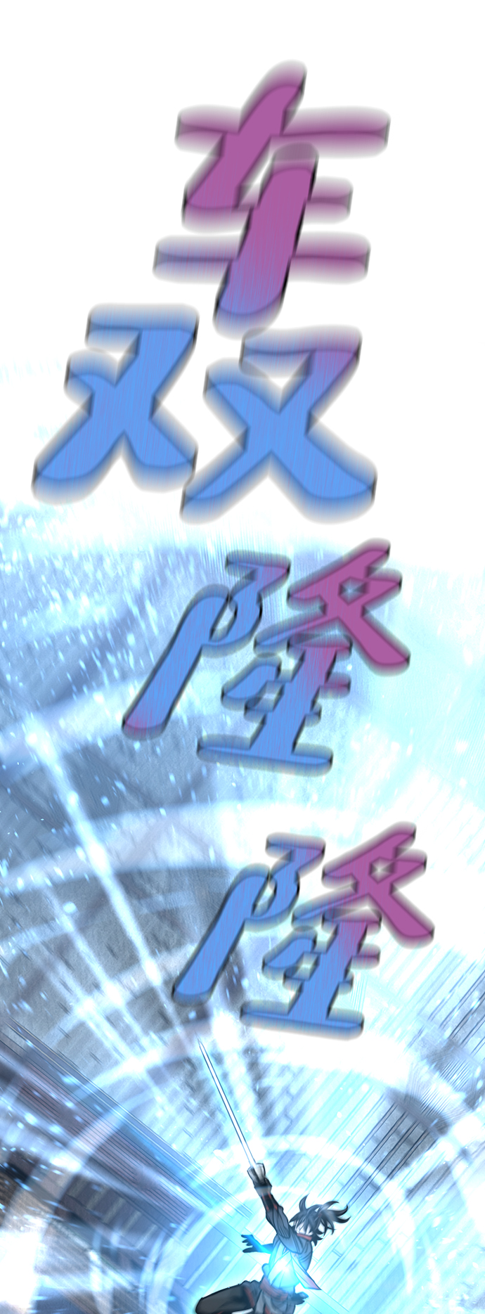 第 145 页