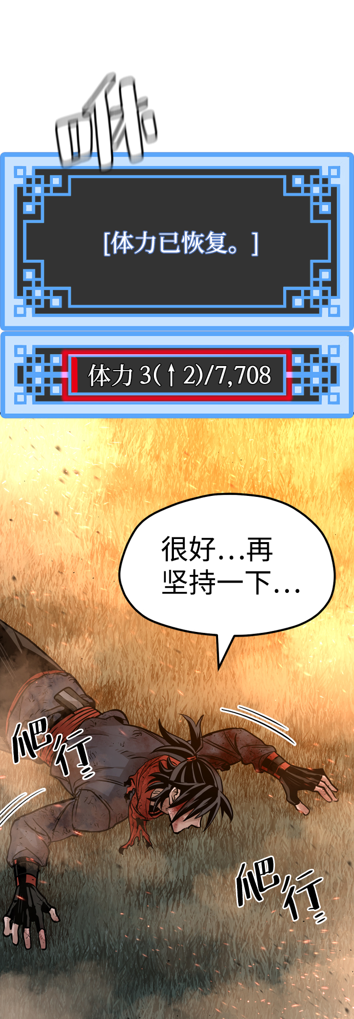 第 61 页