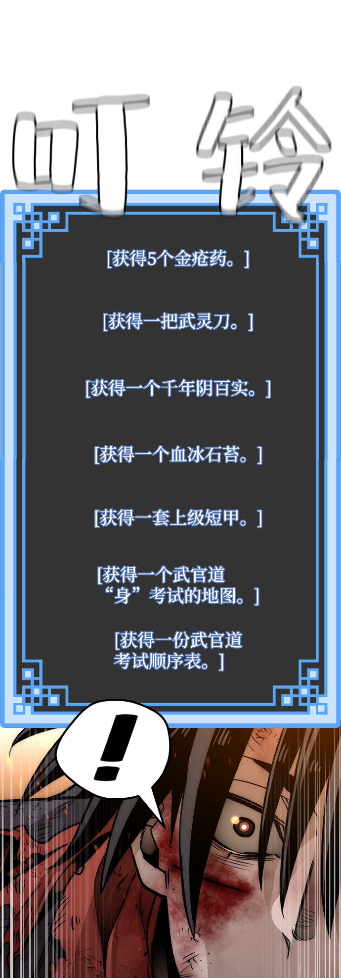 第 64 页