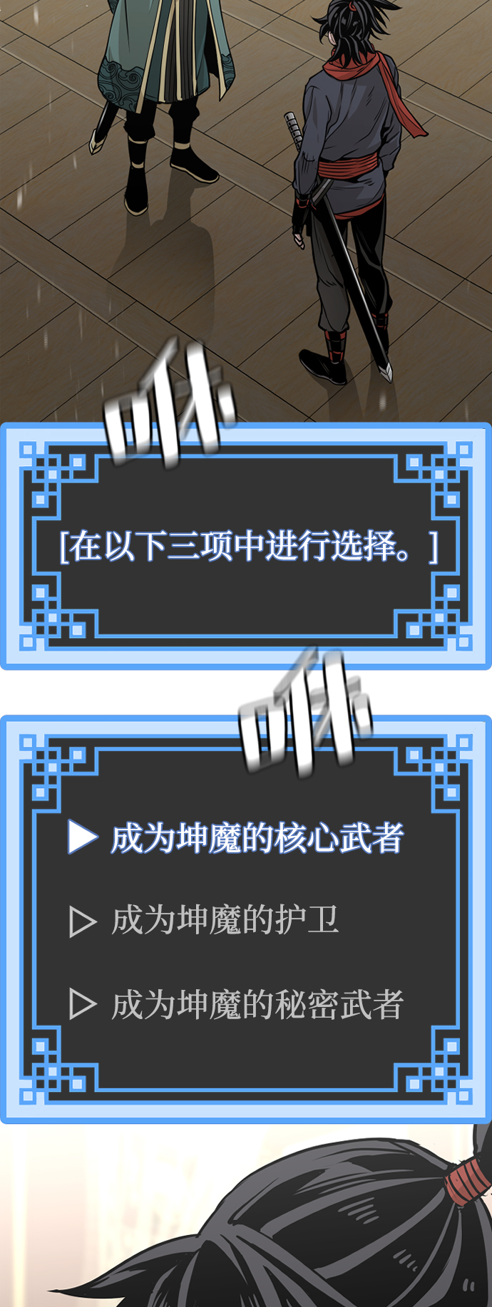 第 76 页