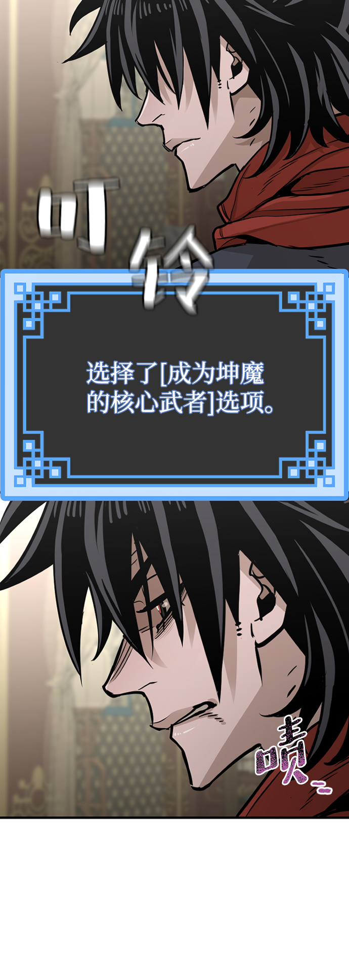 第 77 页