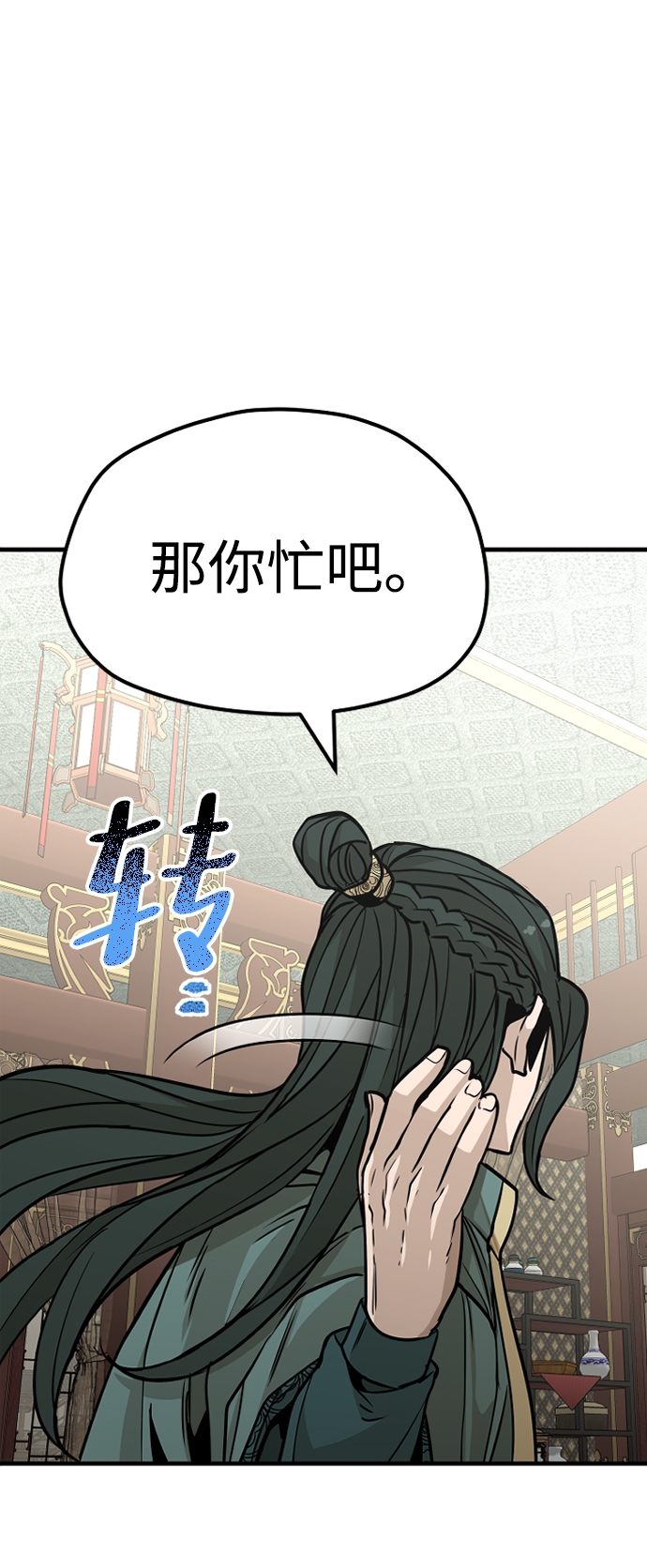 第 79 页