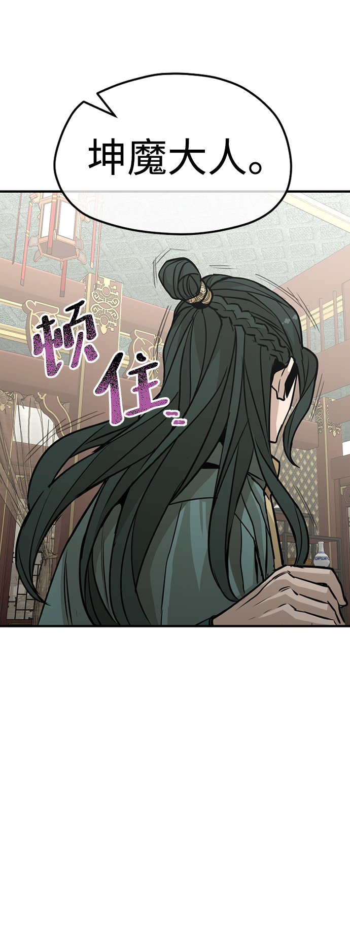 第 80 页