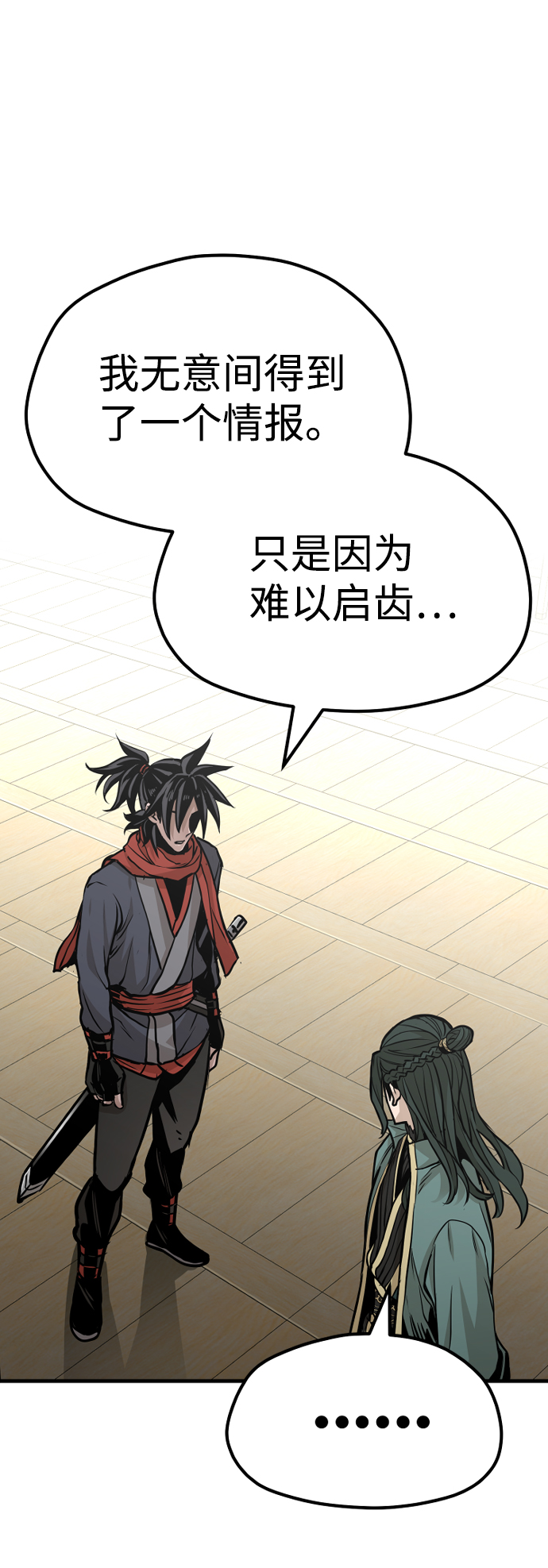 第 85 页