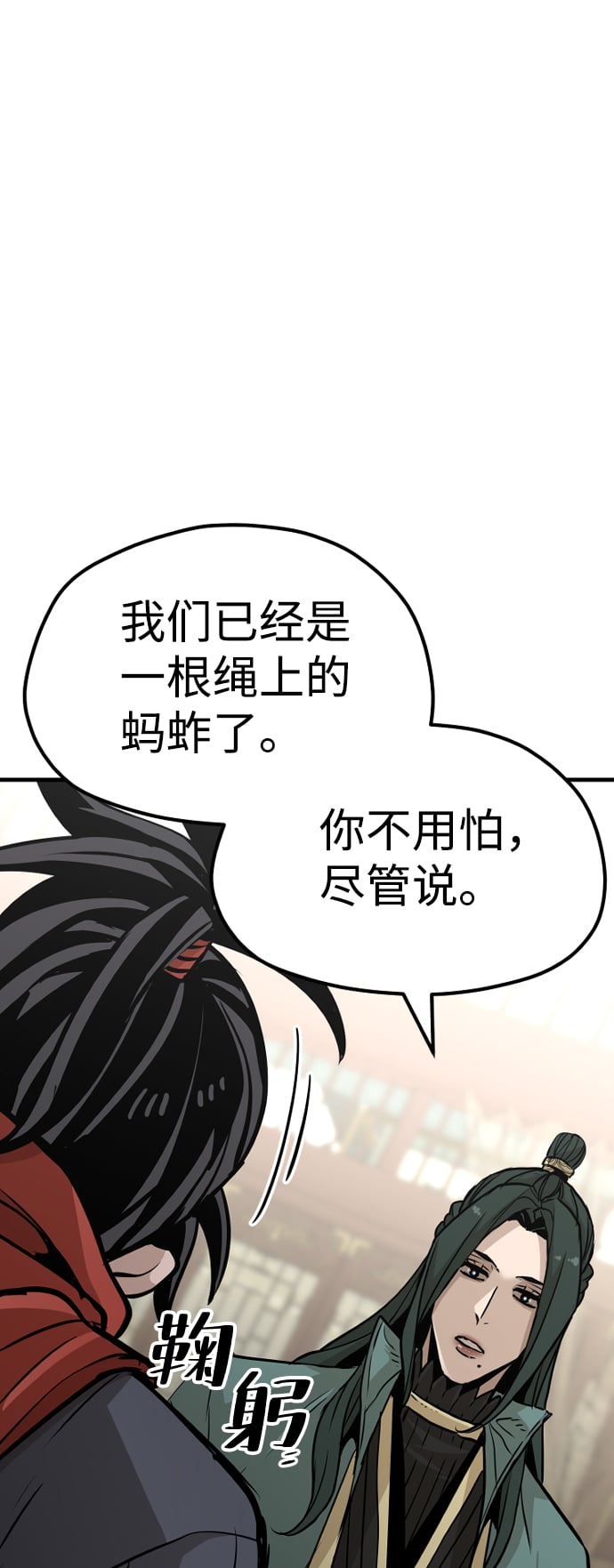 第 86 页