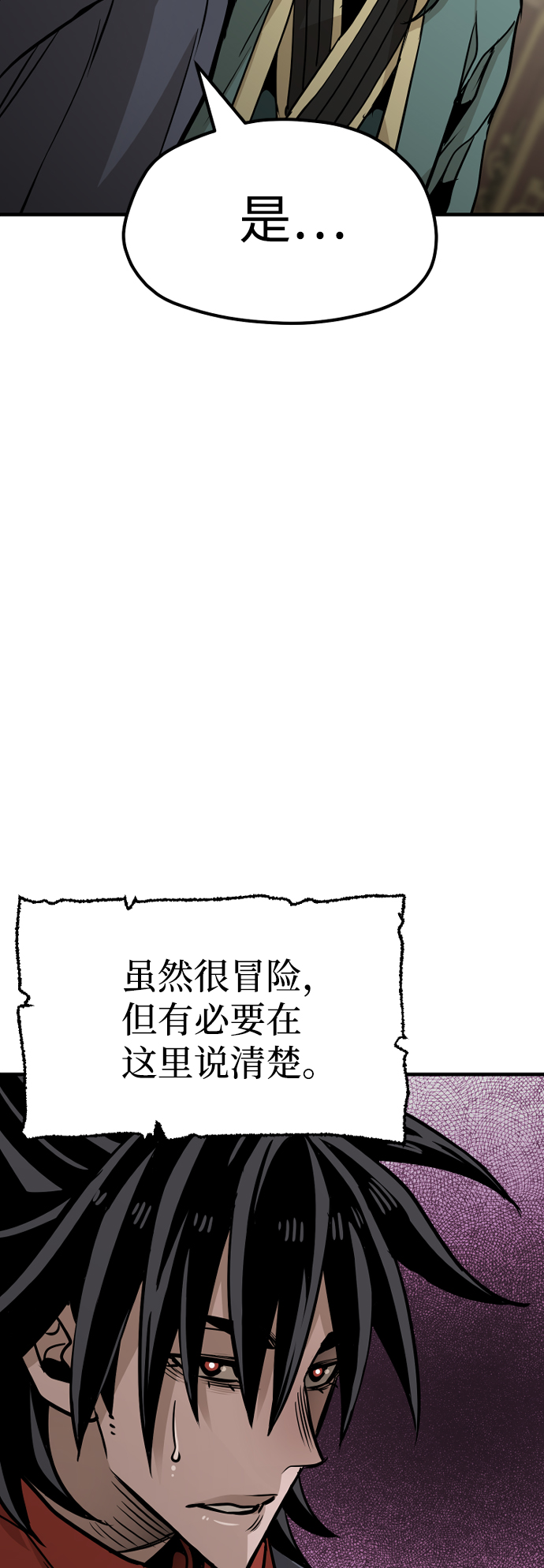 第 87 页