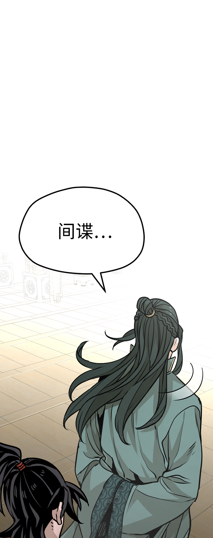 第 90 页