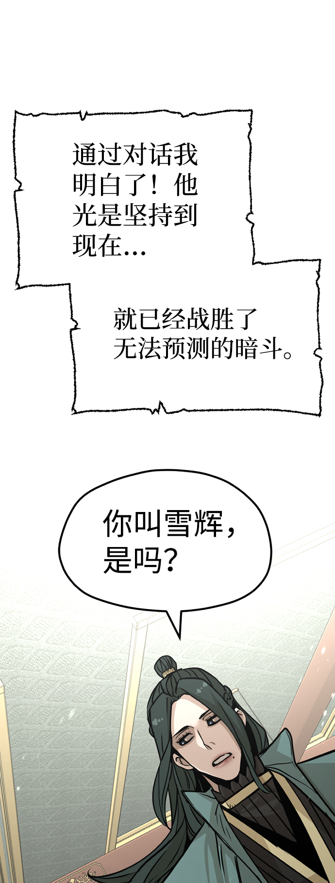 第 96 页