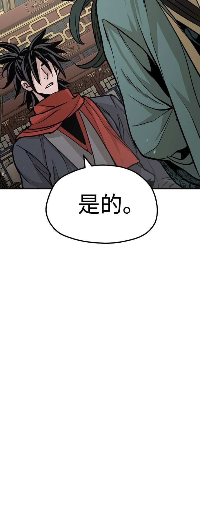 第 97 页