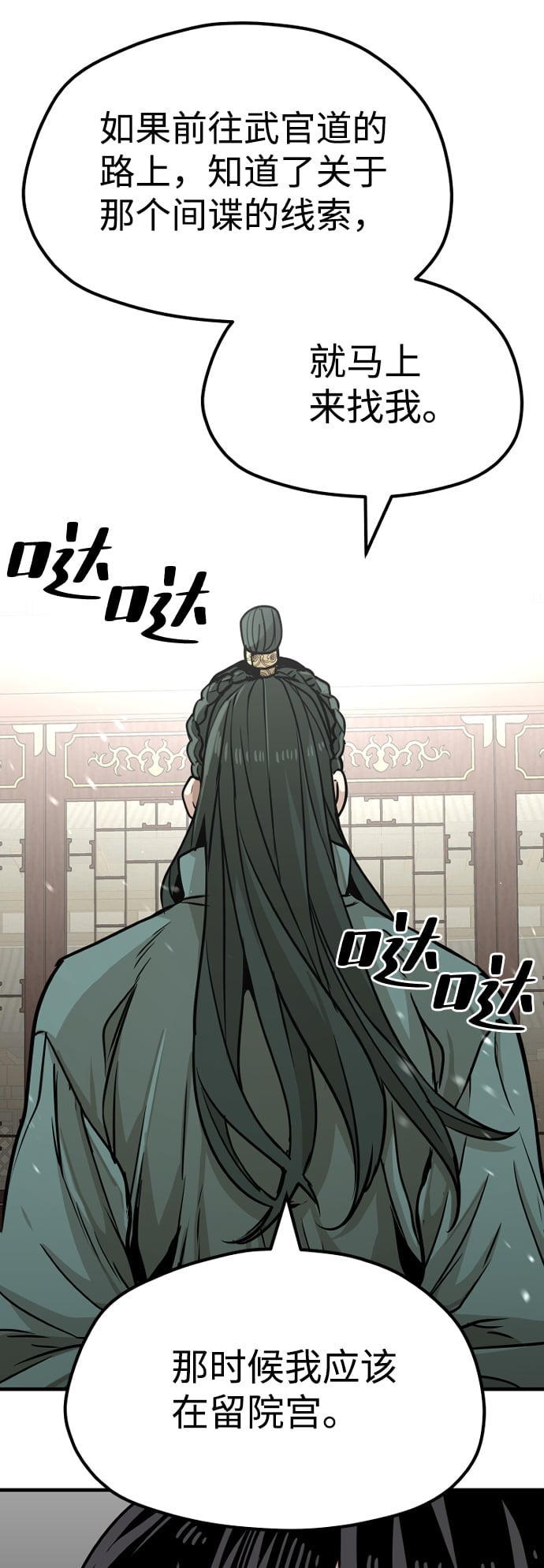 第 98 页