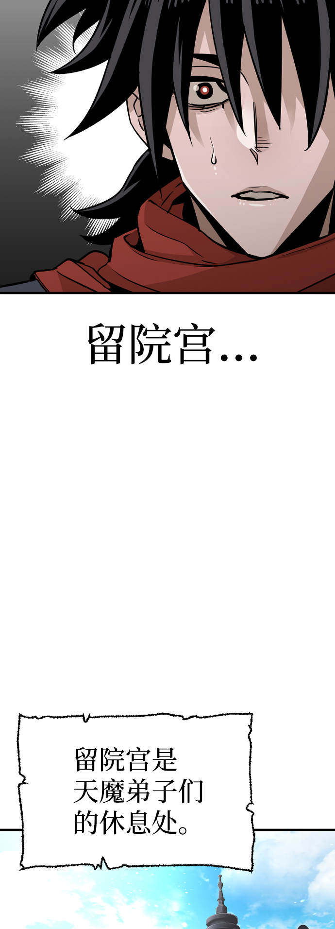 第 99 页