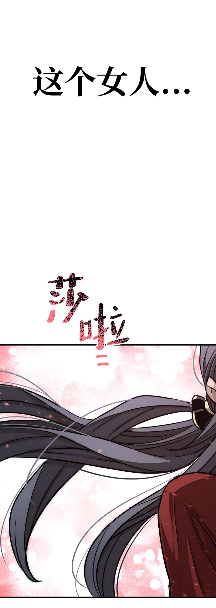 第 104 页