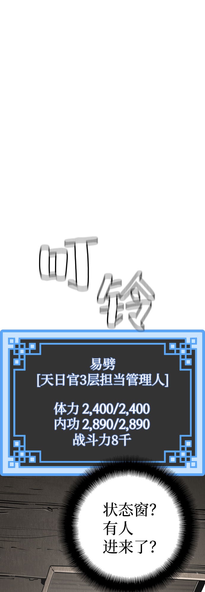 第 60 页