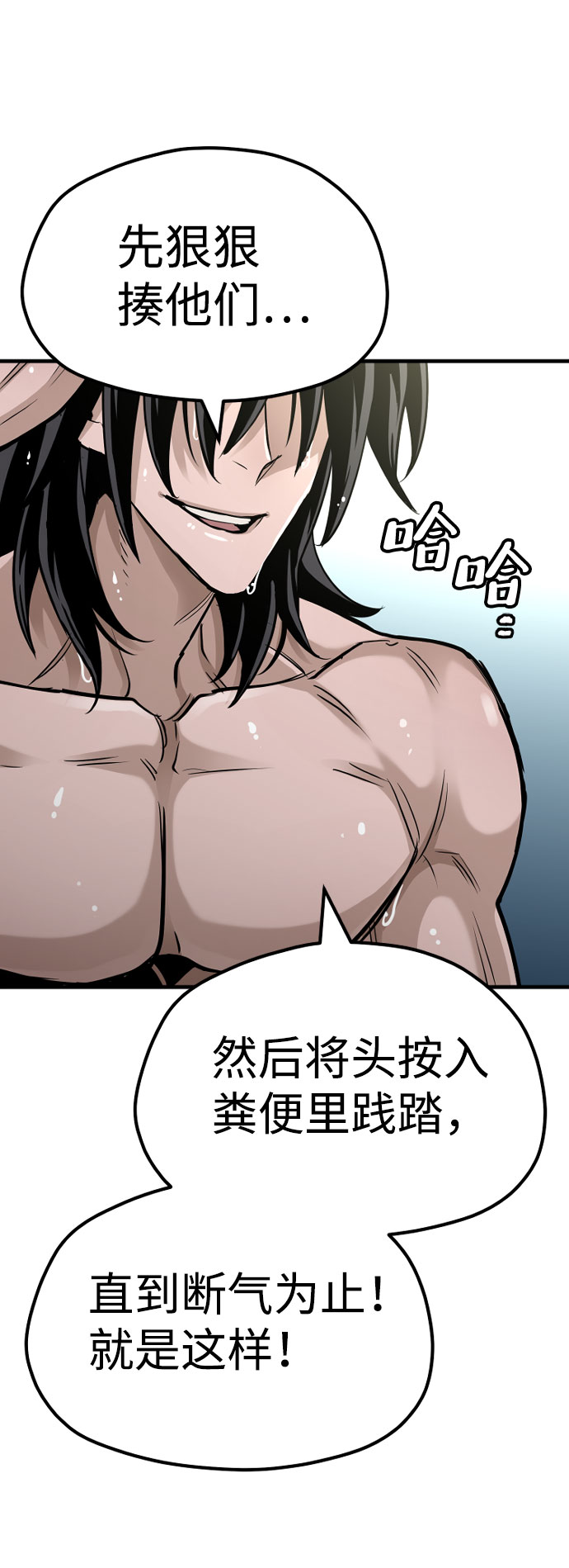 第 77 页