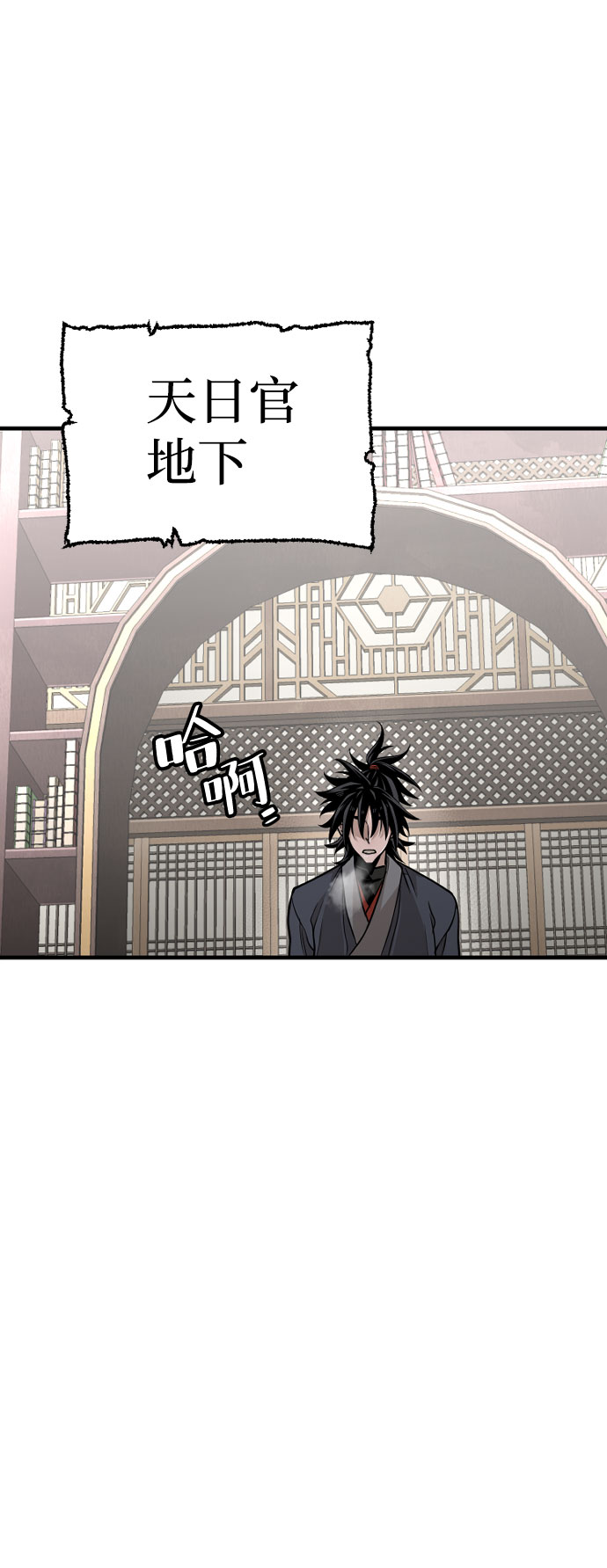 第 83 页