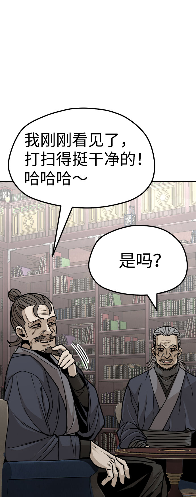 第 85 页