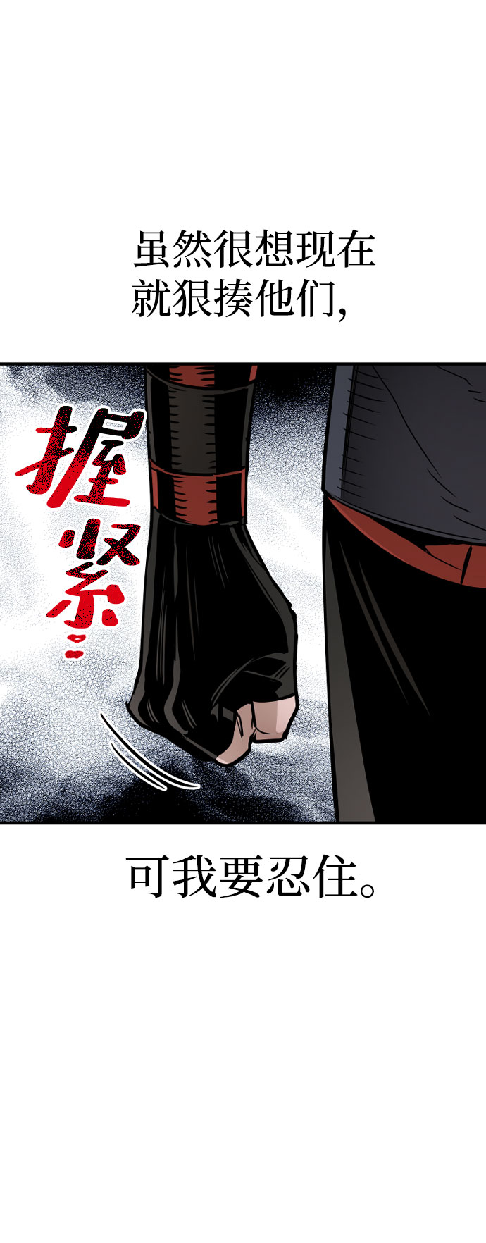 第 88 页