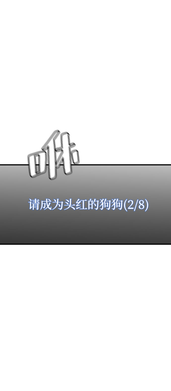 第 90 页