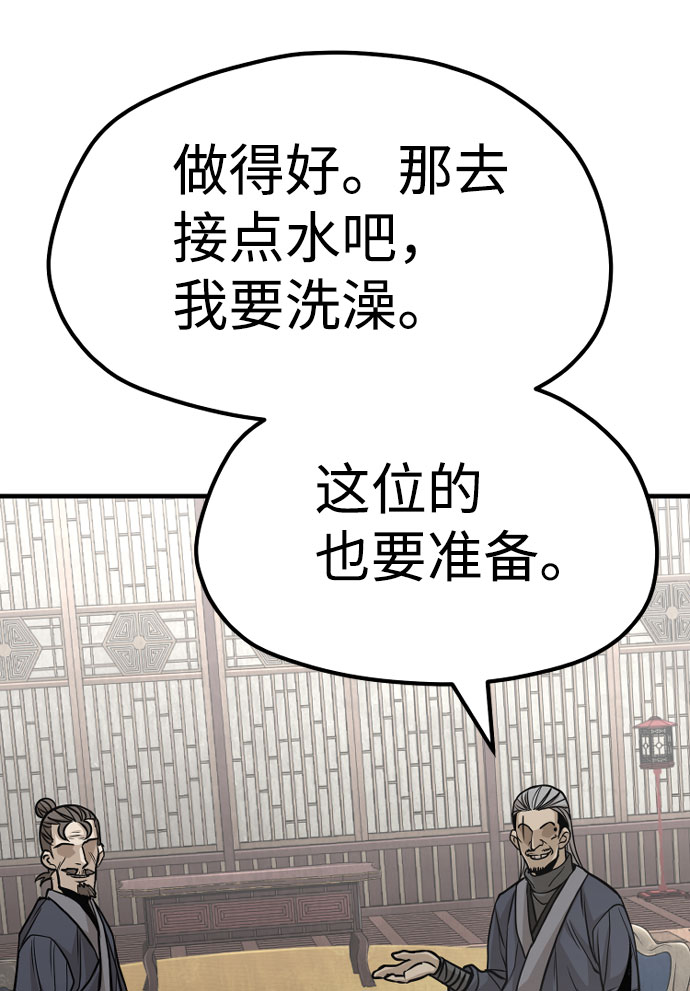 第 91 页