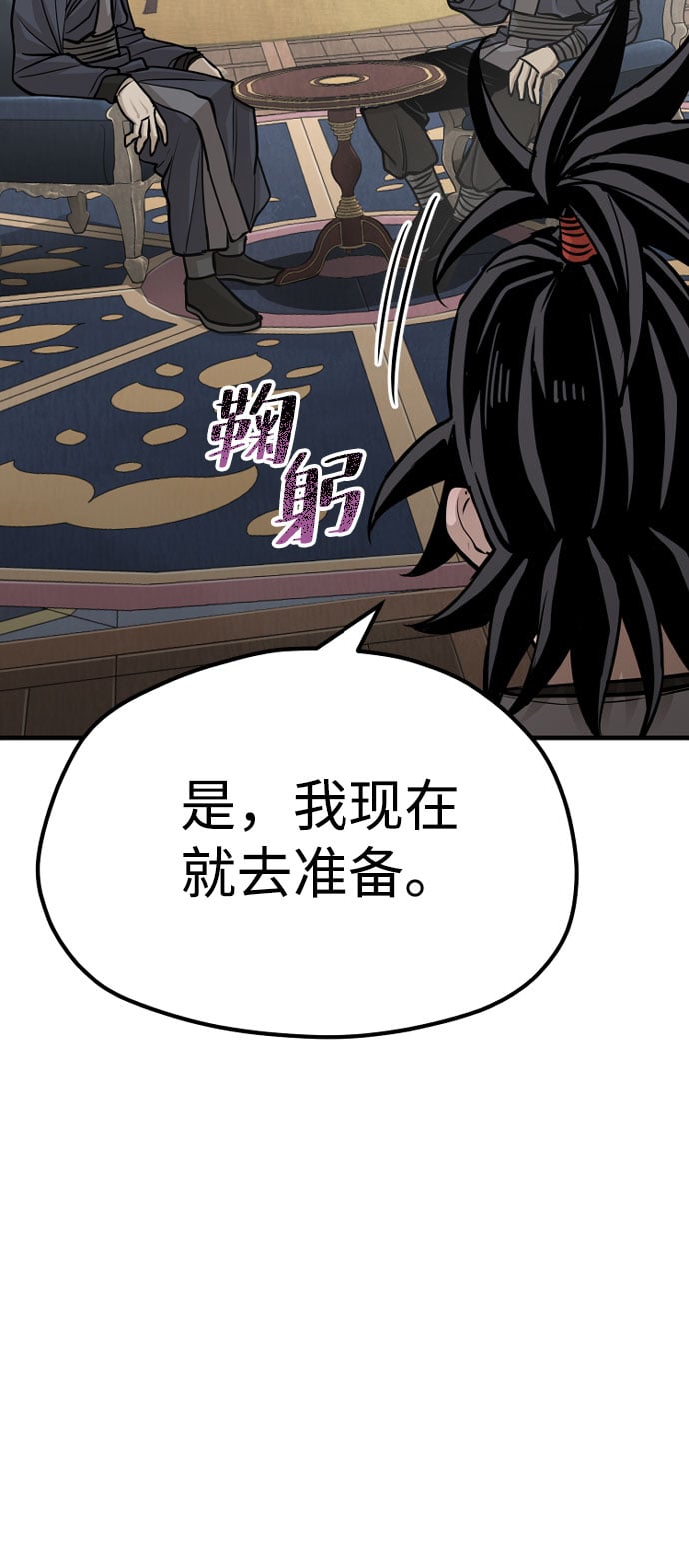 第 92 页