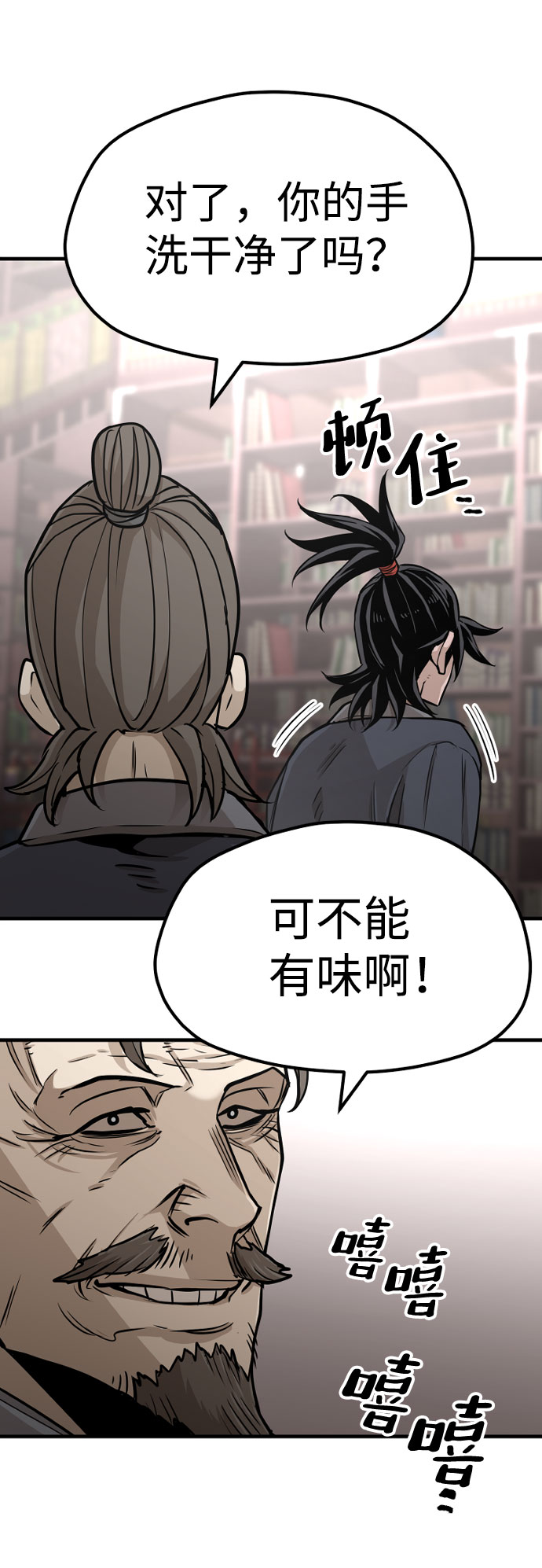 第 93 页