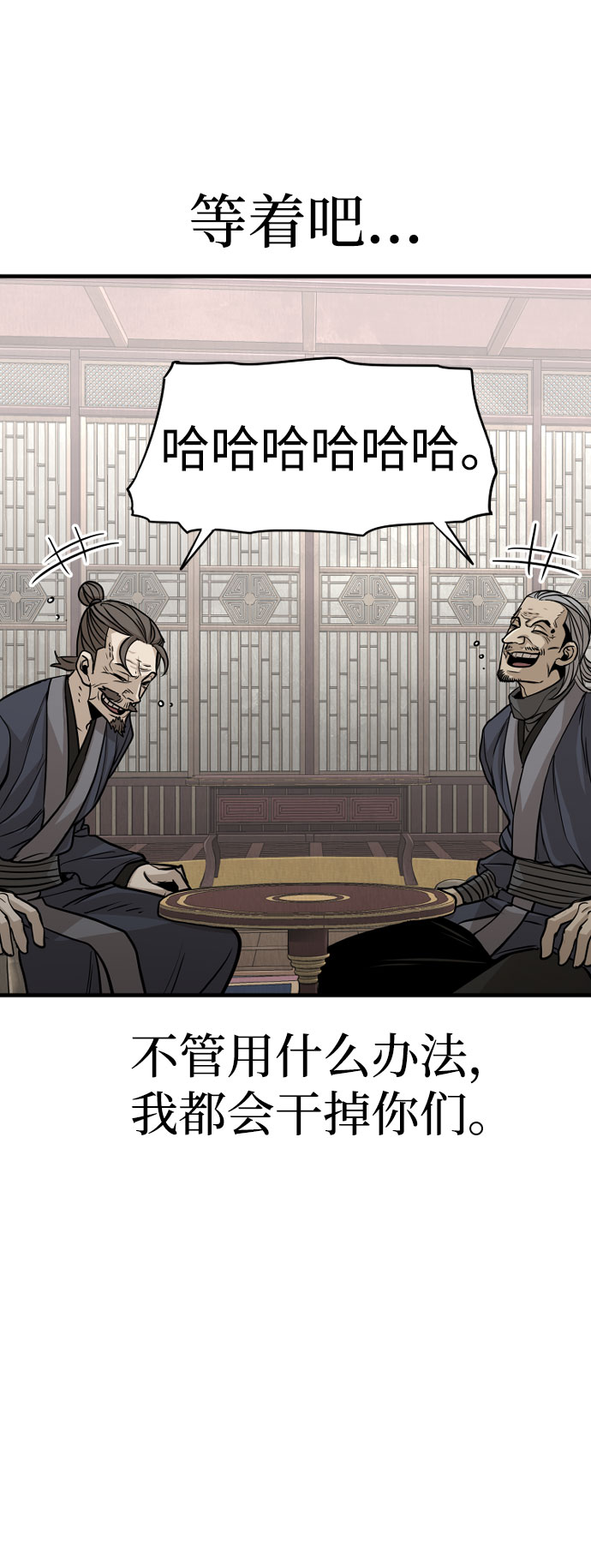 第 96 页