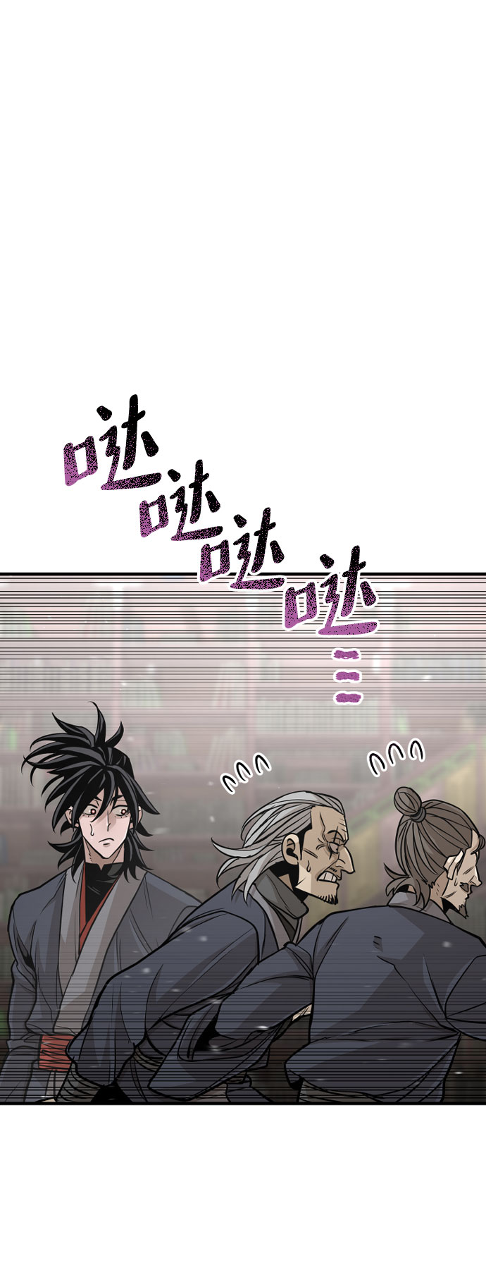 第 99 页